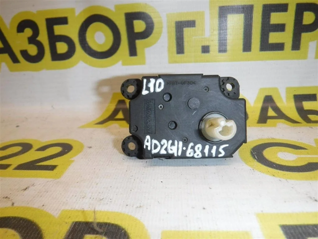 Моторчик заслонки печки Mitsubishi Lancer X (2007—2010)