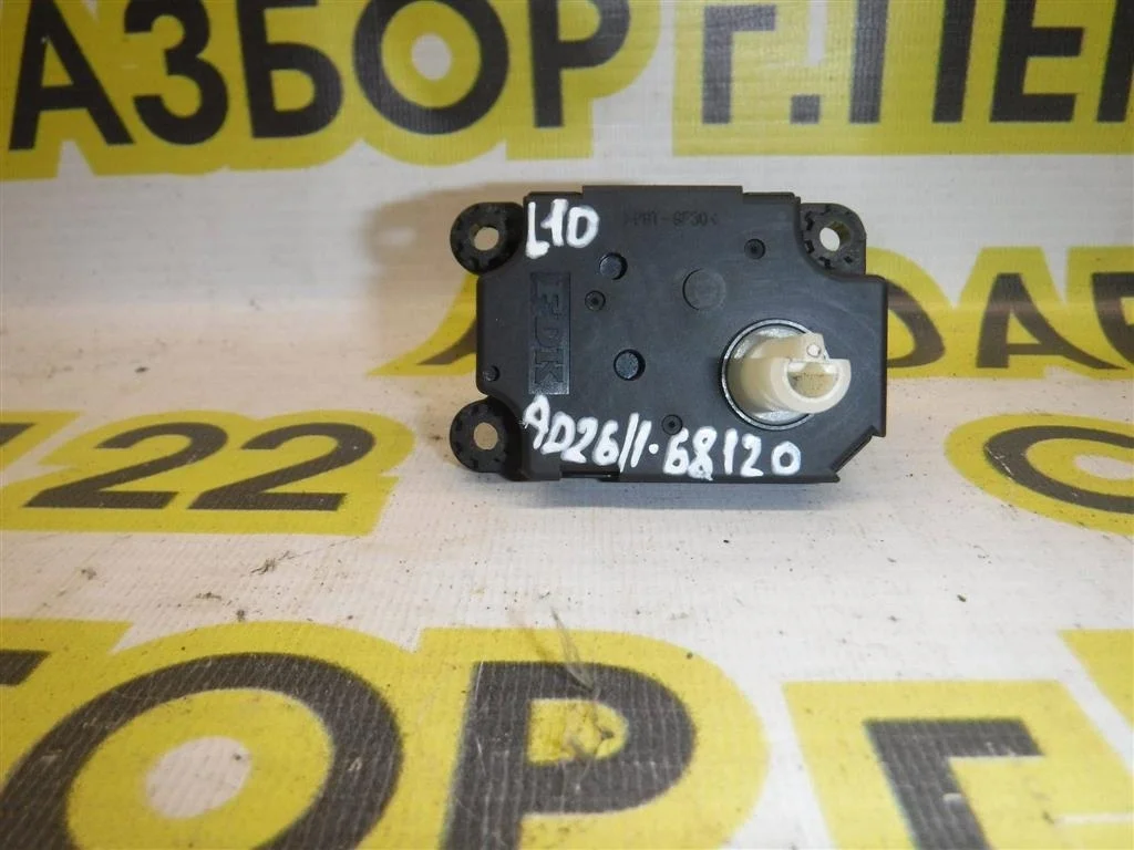 Моторчик заслонки печки Mitsubishi Lancer X (2007—2010)