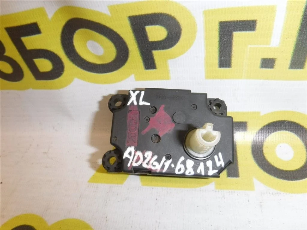 Моторчик заслонки печки Mitsubishi Outlander I (2002—2009)