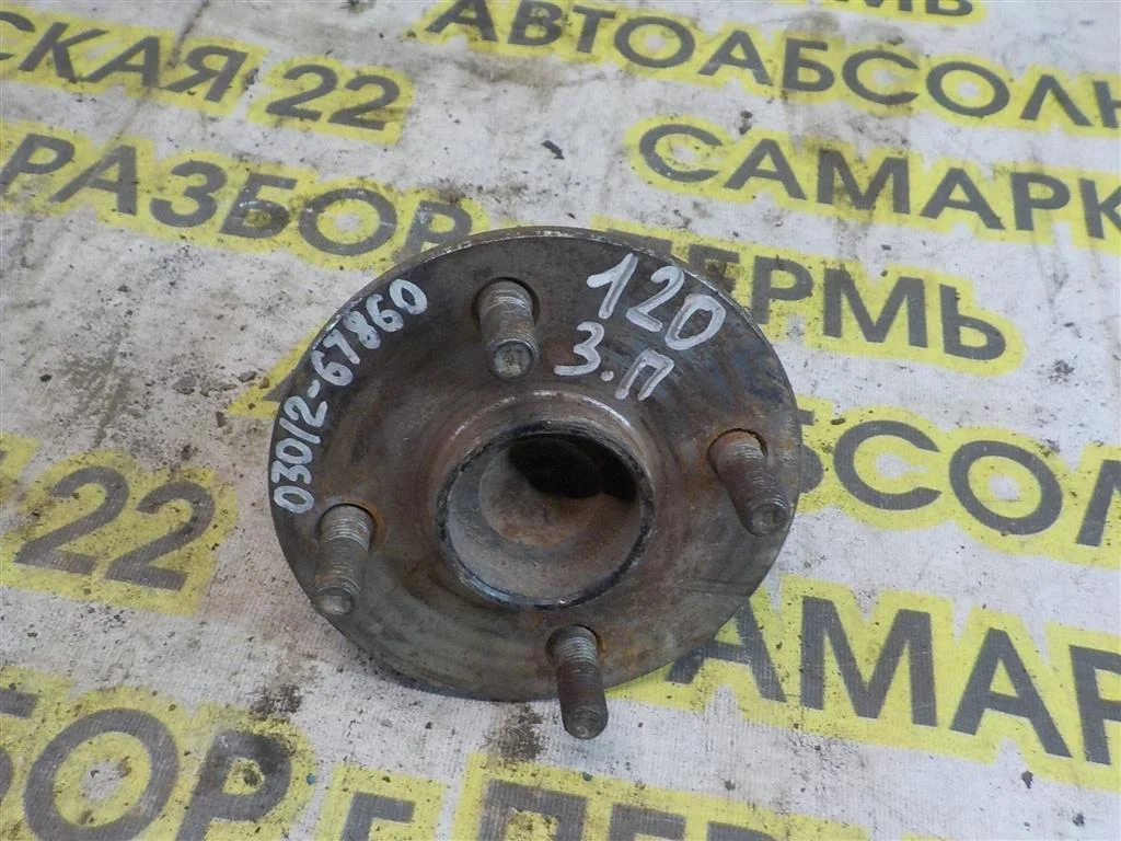 Ступица задняя Toyota Corolla IX (2000—2004)