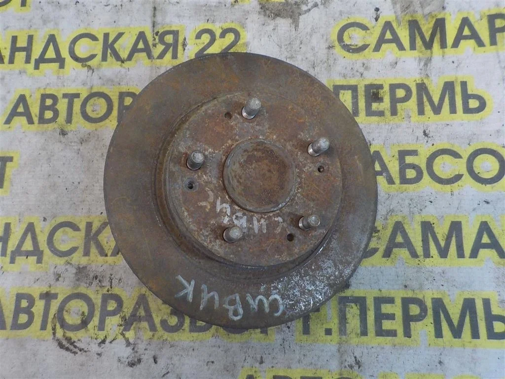 Диск тормозной задний Honda Civic VIII (2005—2009)