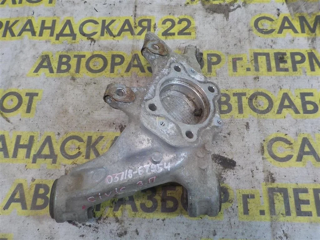 Кулак поворотный задний правый Honda Civic VIII (2005—2009)