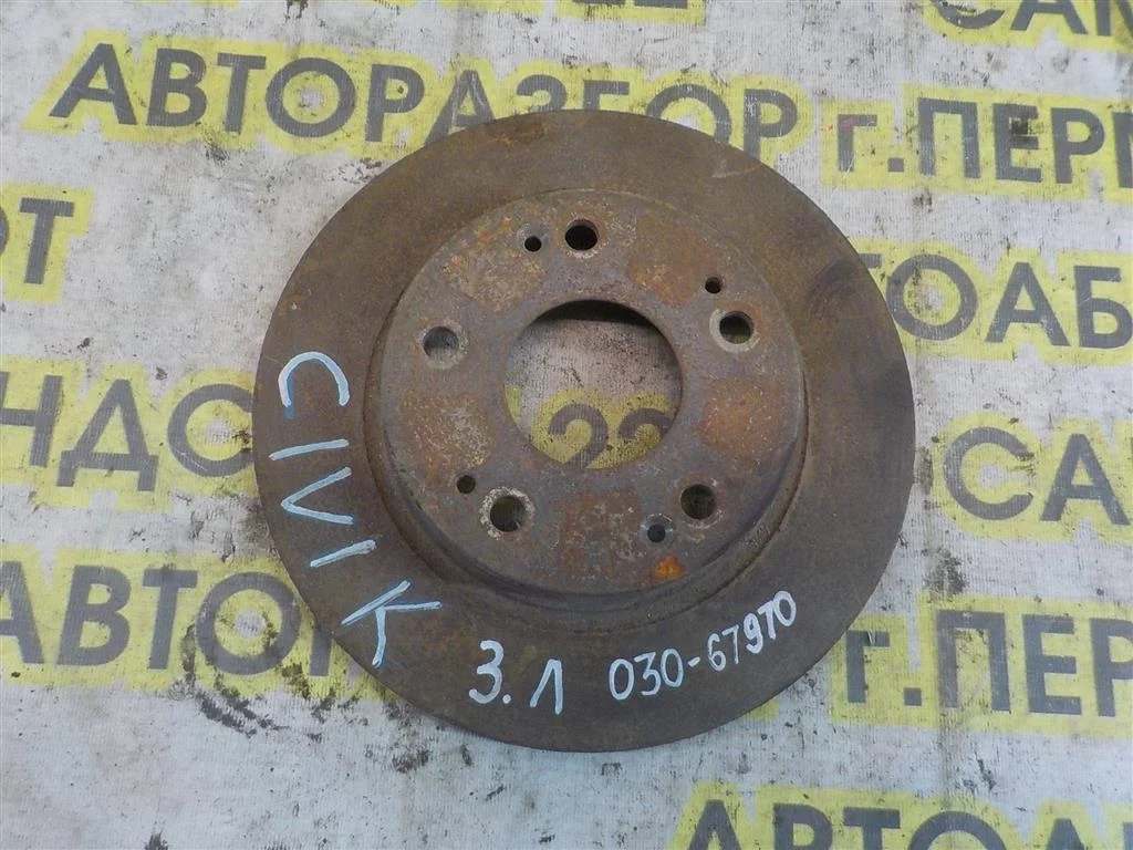 Диск тормозной задний Honda Civic VIII (2005—2009)