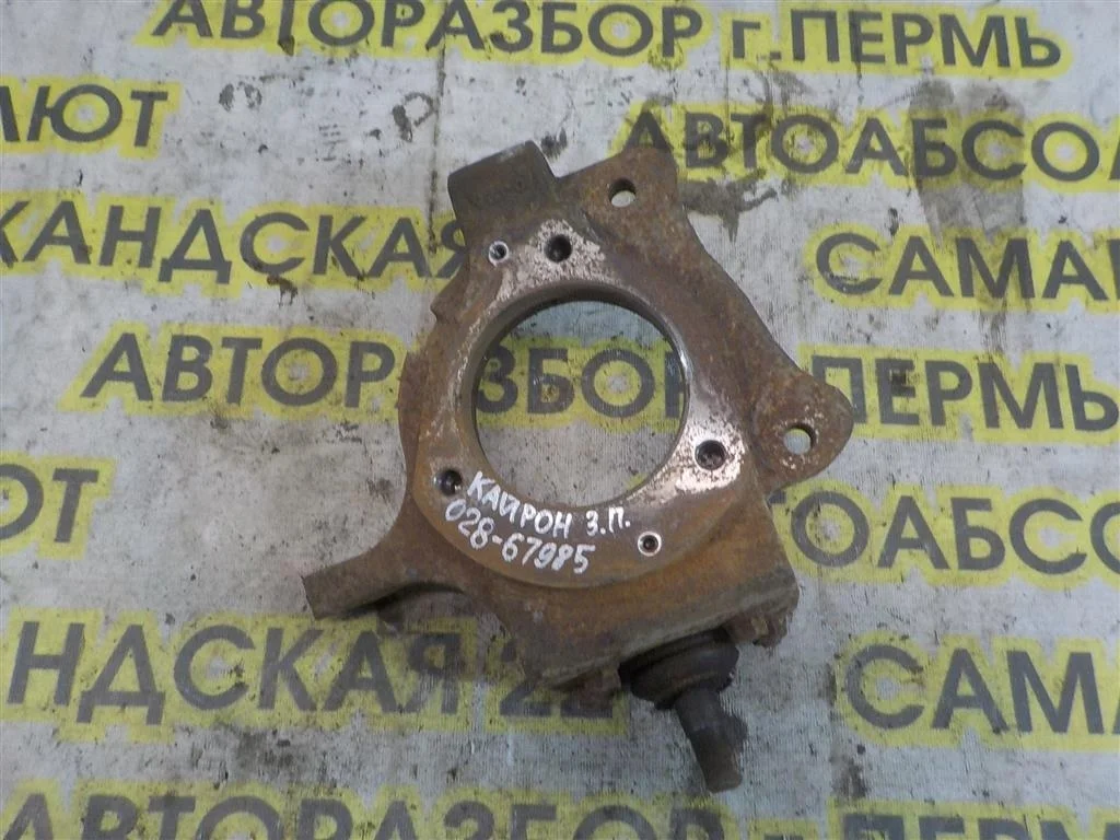 Кулак поворотный передний правый SsangYong Kyron I (2005—2007)