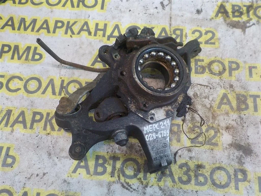 Кулак поворотный задний правый Mercedes-Benz E-класс W211/S211 (2002—2006)