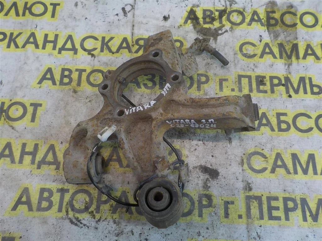 Кулак поворотный задний правый Suzuki Grand Vitara II (2005—2008)