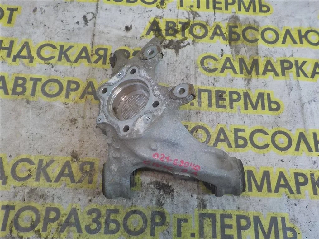 Кулак поворотный задний левый Honda Civic VIII (2005—2009)