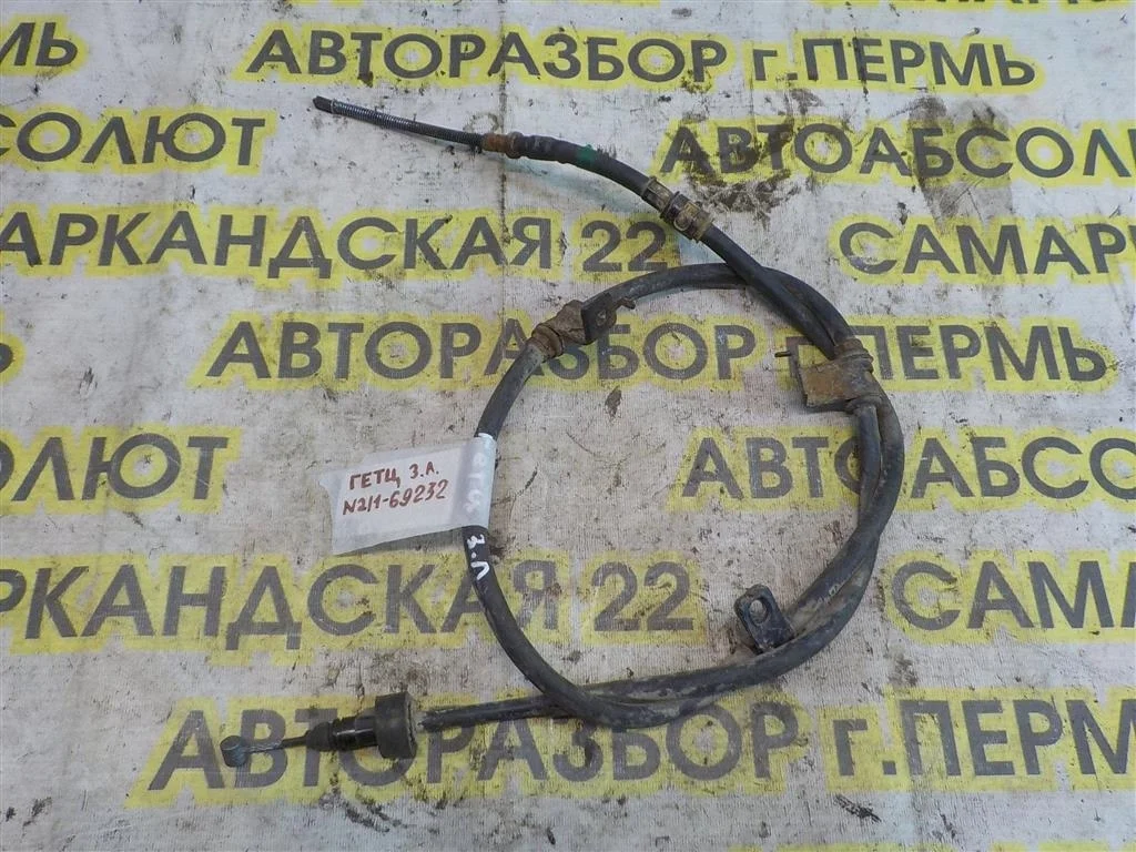 Трос стояночного тормоза Hyundai Getz I рестайлинг (2005—2011)