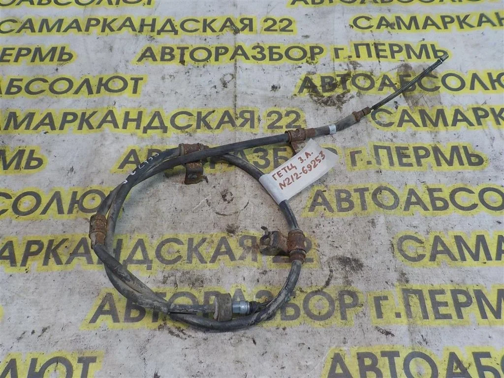 Трос стояночного тормоза Hyundai Getz I рестайлинг (2005—2011)