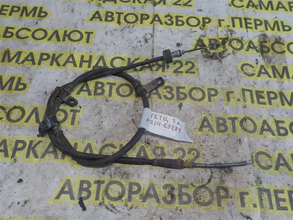 Трос стояночного тормоза Hyundai Getz I рестайлинг (2005—2011)