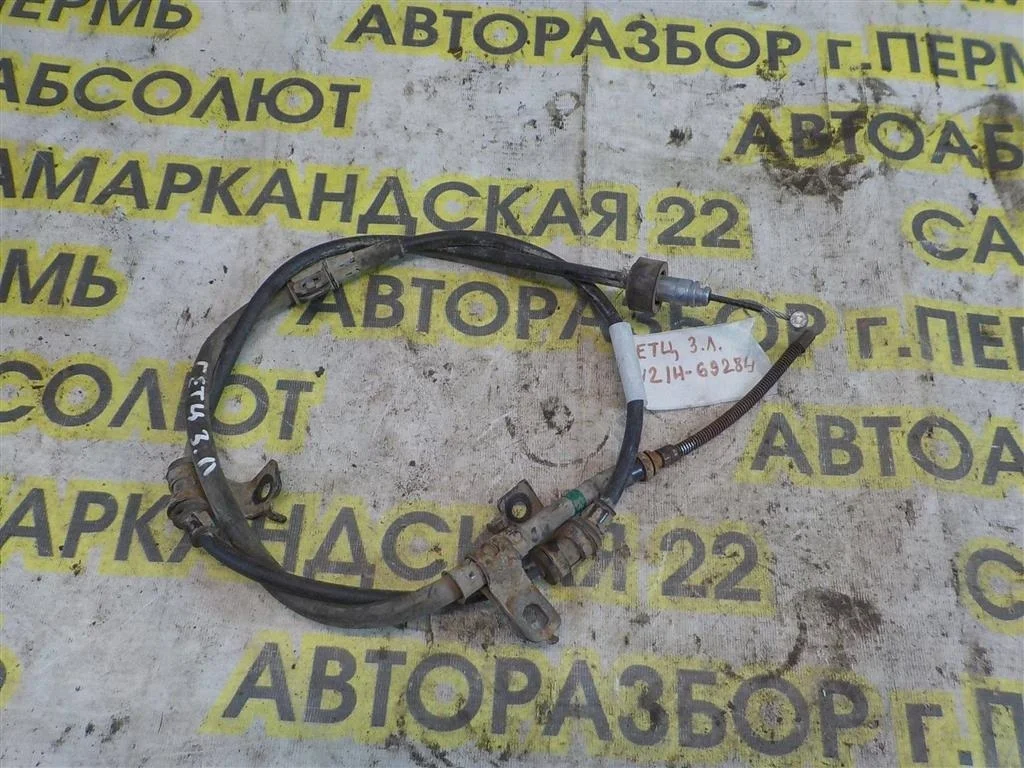 Трос стояночного тормоза Hyundai Getz I рестайлинг (2005—2011)