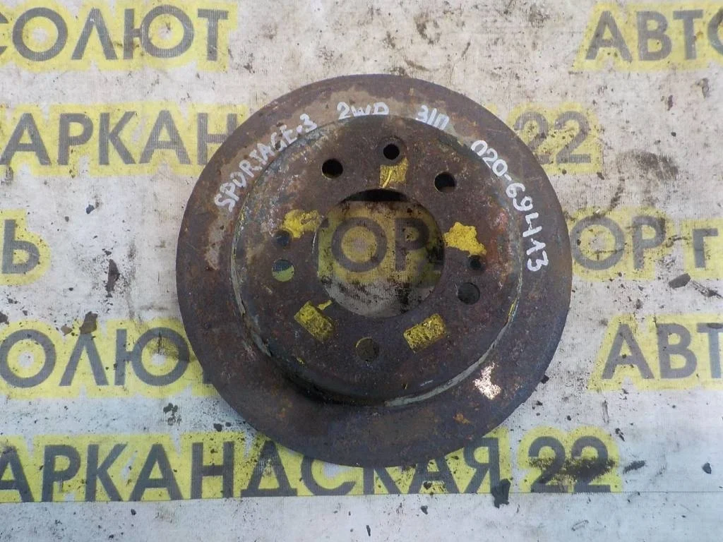 Диск тормозной задний KIA Sportage III (2010—2014)