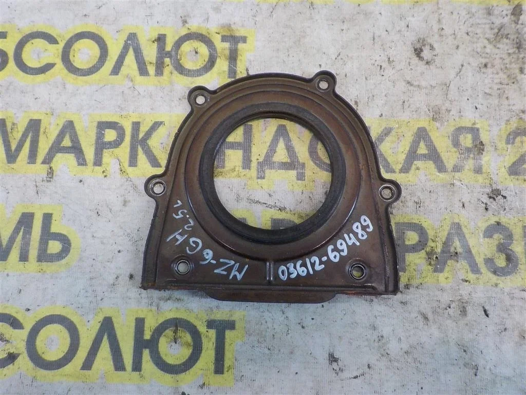 Крышка коленвала задняя Mazda 6 GH (2007—2009)