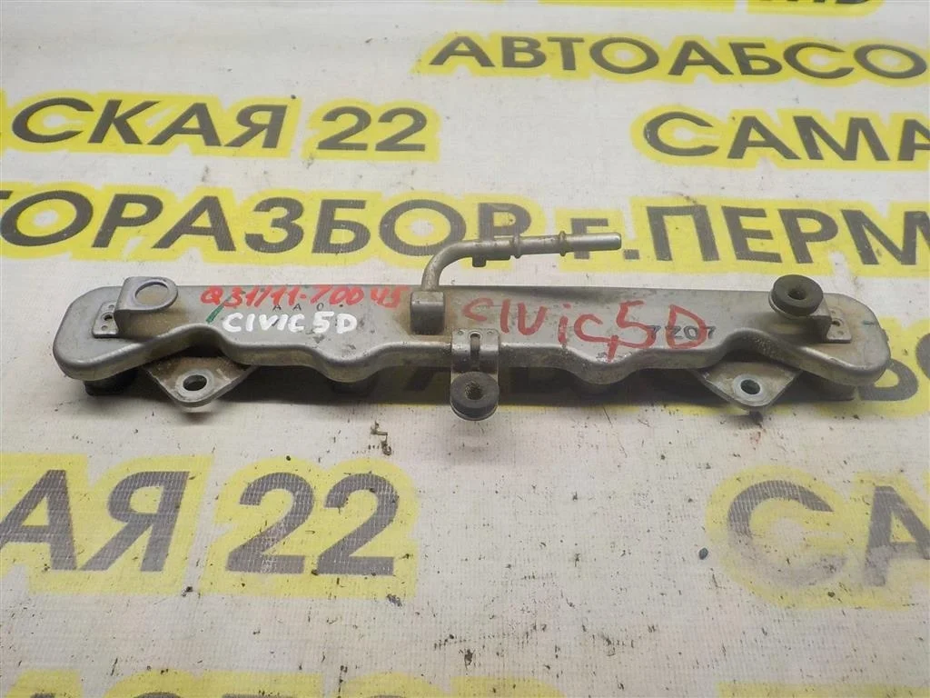 Рейка топливная (рампа) Honda Civic VIII (2005—2009)