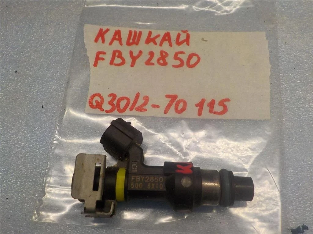 Форсунка инжекторная электрическая Nissan Qashqai I (2006—2010)