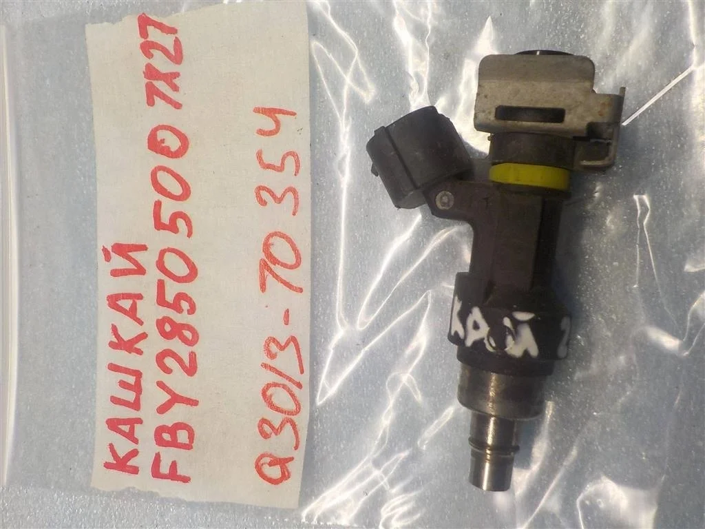 Форсунка инжекторная электрическая Nissan Qashqai I (2006—2010)