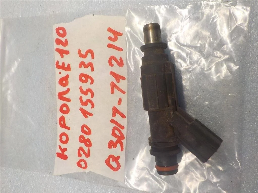 Форсунка инжекторная электрическая Toyota Corolla IX (2000—2004)