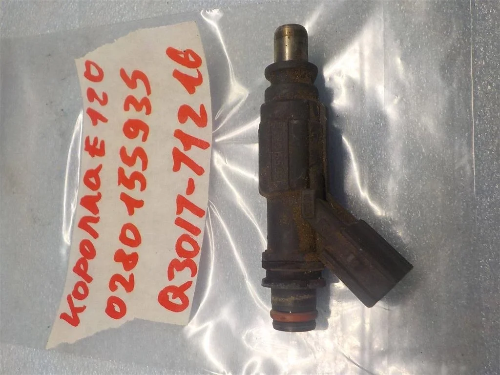 Форсунка инжекторная электрическая Toyota Corolla IX (2000—2004)