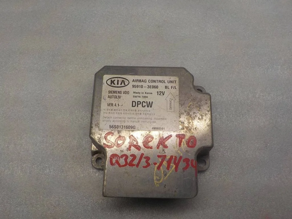 Блок управления AIR BAG KIA Sorento I (2002—2006)