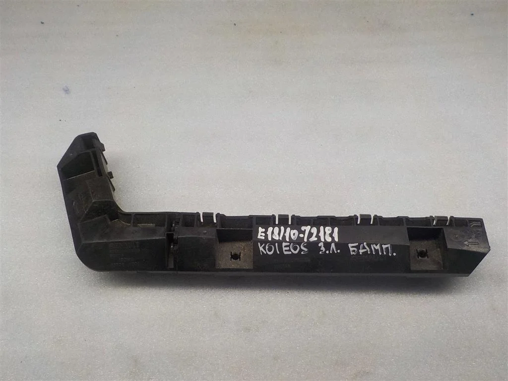 Кронштейн заднего бампера левый Renault Koleos I (2008—2011)