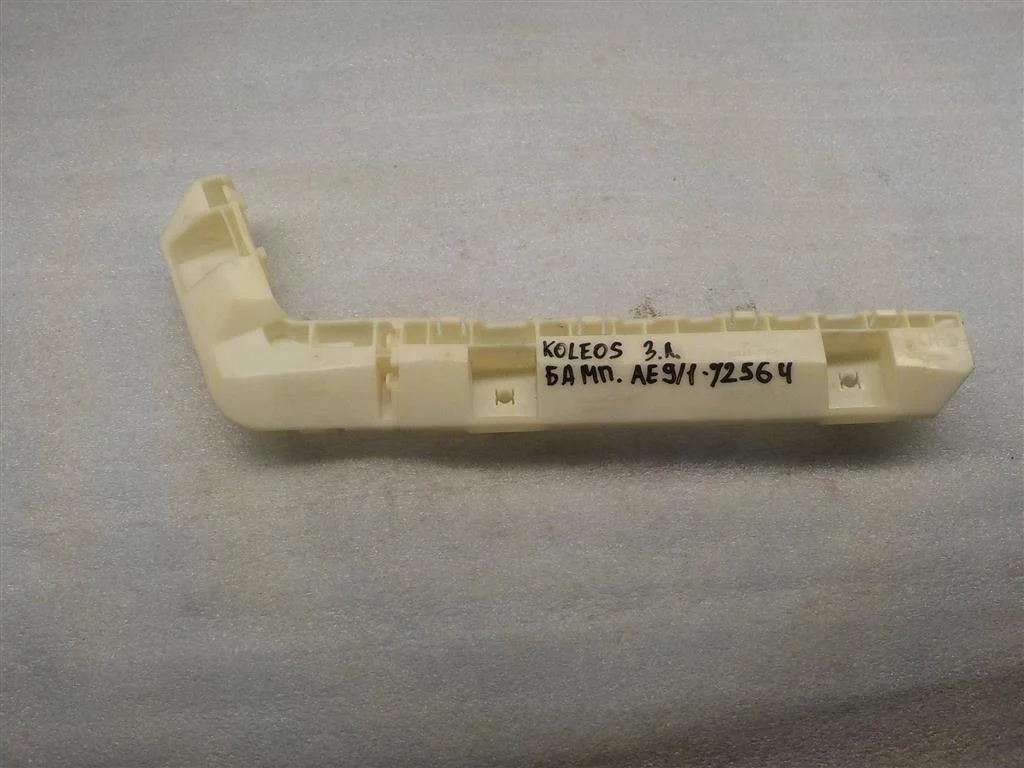 Кронштейн заднего бампера левый Renault Koleos I (2008—2011)