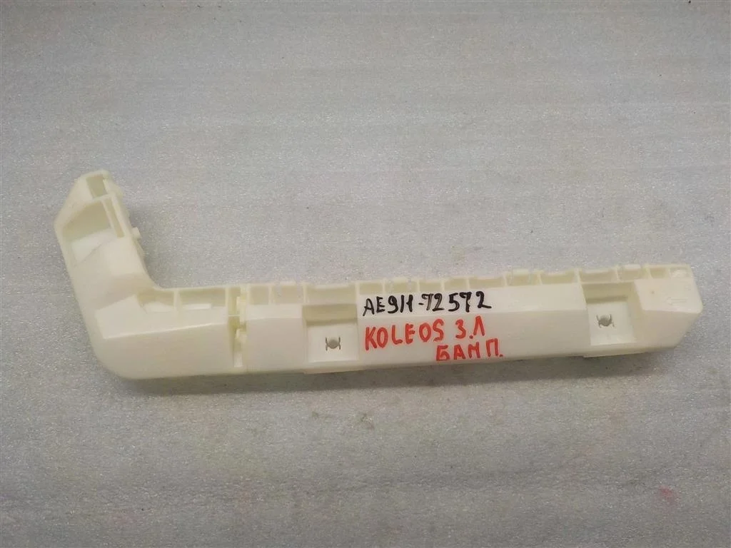 Кронштейн заднего бампера левый Renault Koleos I (2008—2011)