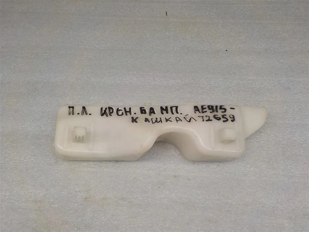 Кронштейн переднего бампера левый Nissan Qashqai I (2006—2010)