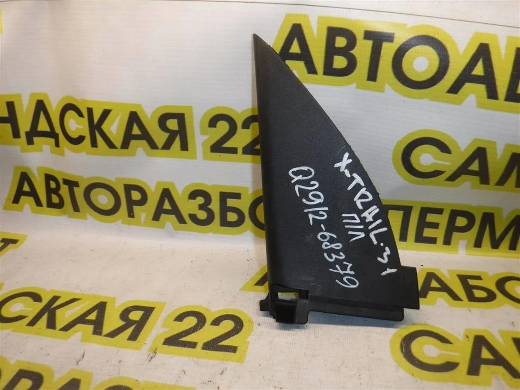 Крышка зеркала внутренняя левая Nissan X-Trail II (2007—2011)