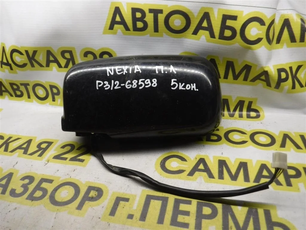 Зеркало левое электрическое Daewoo Nexia I рестайлинг (2008—2016)