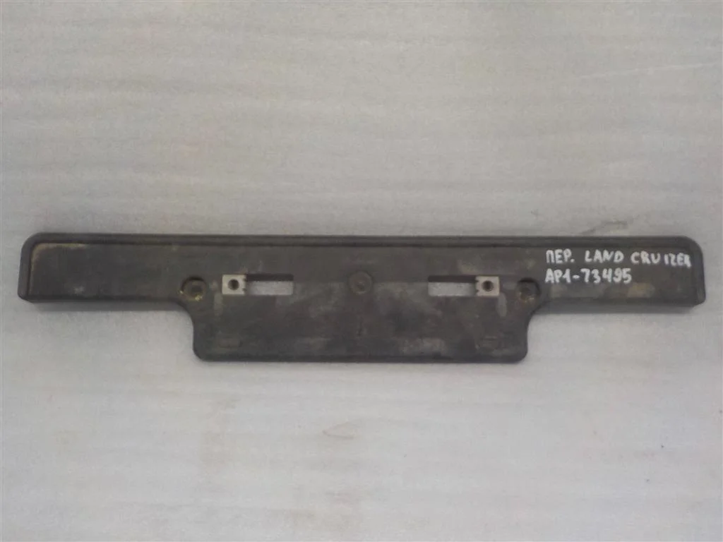 Накладка переднего бампера под номер Toyota Land Cruiser 200 (2007—2012)