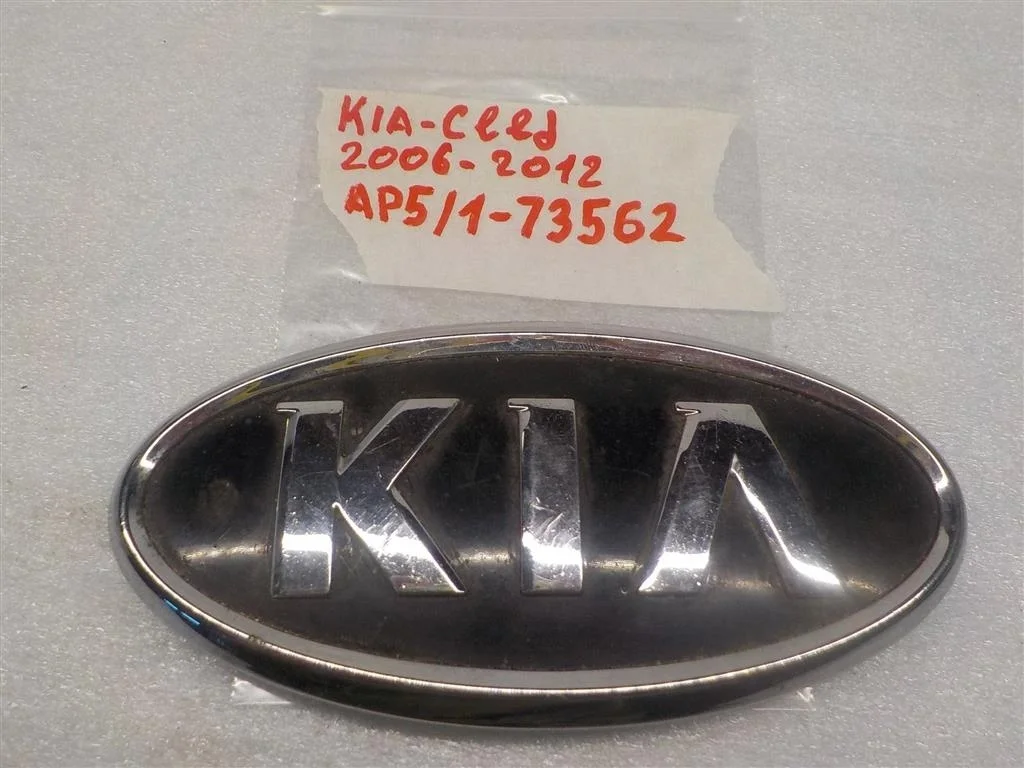 Эмблема KIA Sorento II (2009—2012)