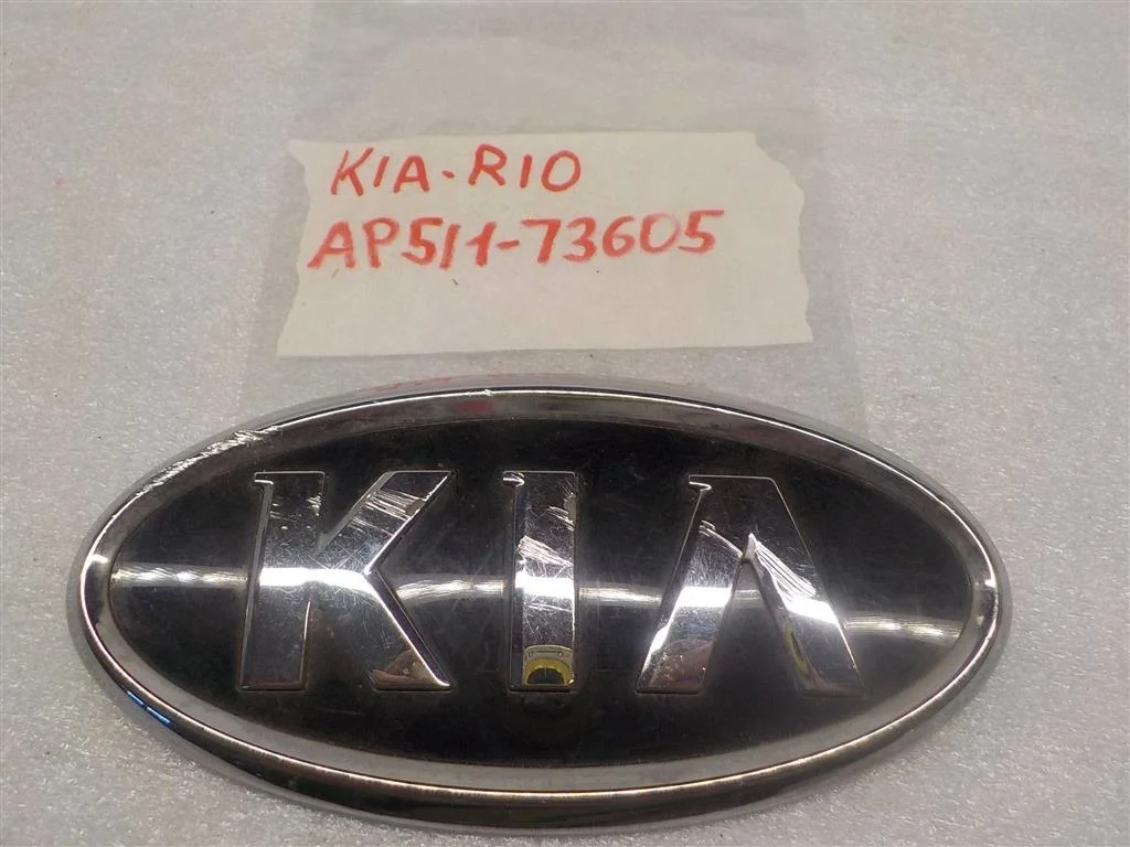 Эмблема KIA RIO III (2011—2015)