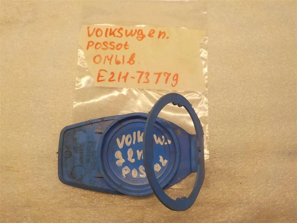 Крышка бачка омывателя Volkswagen Passat B6 (2005—2010)