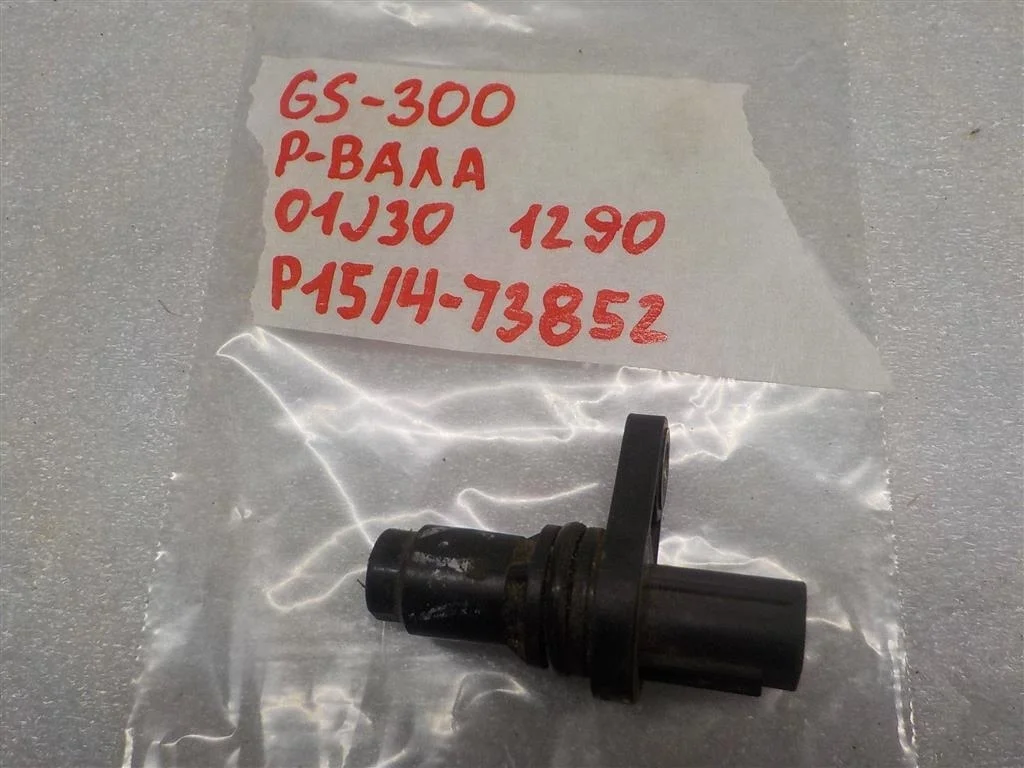 Датчик положения распредвала Lexus GS III (2004—2007)