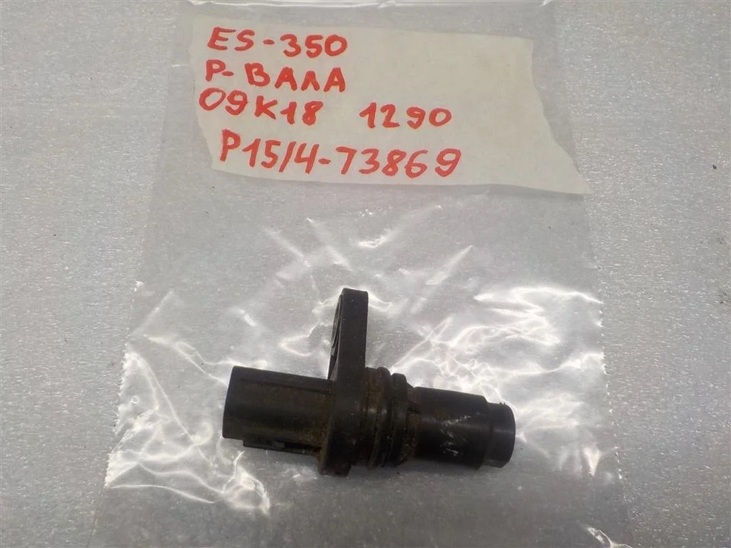 Датчик положения распредвала Lexus ES XV40 (2006—2009)
