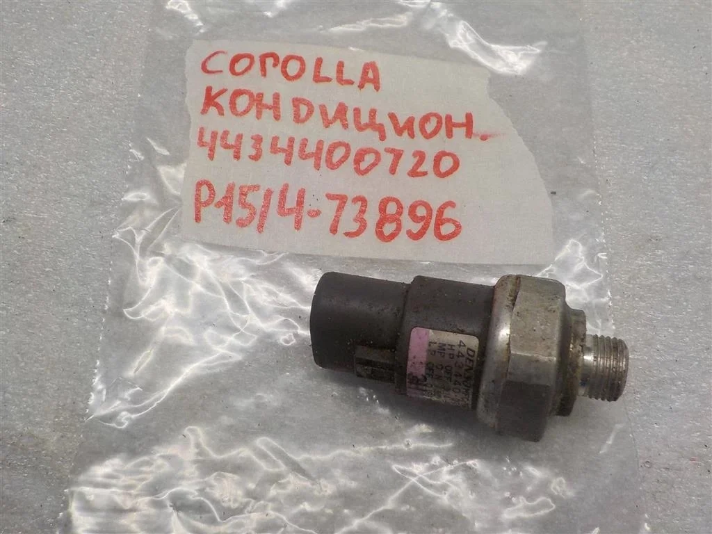 Датчик кондиционера Toyota Corolla IX (2000—2004)