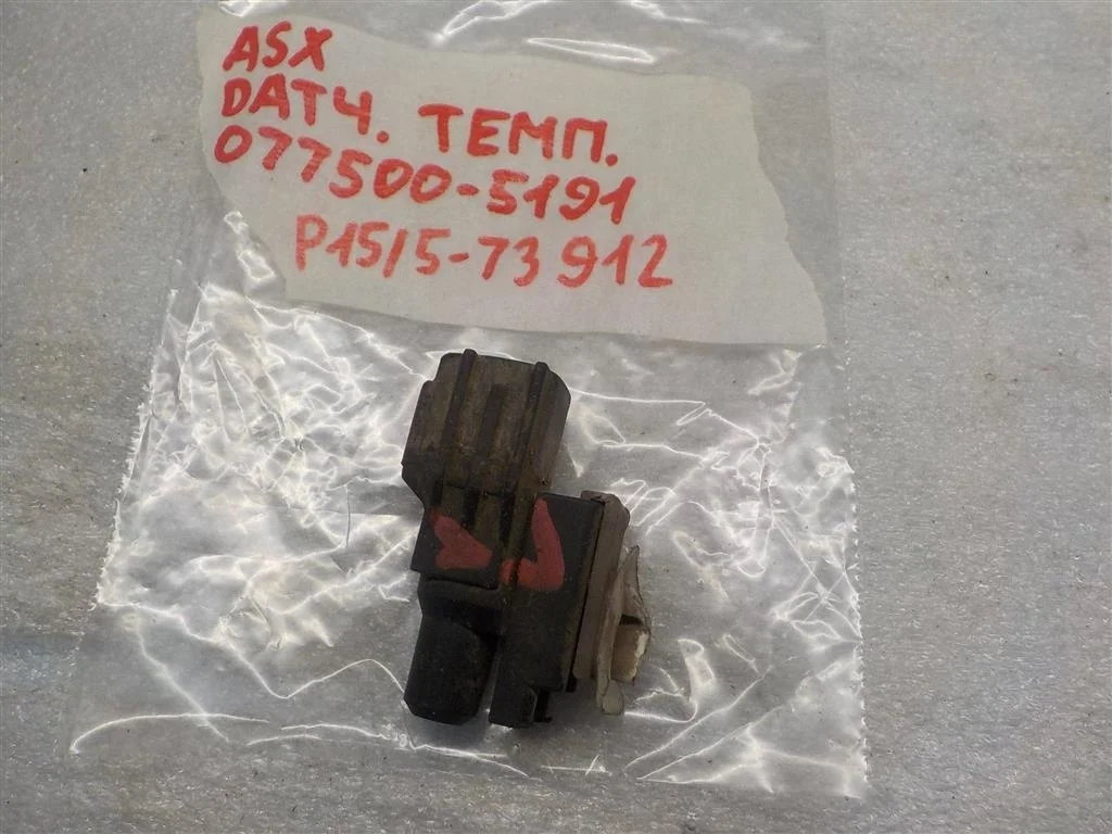 Датчик температуры воздуха Mitsubishi ASX I (2010—2013)