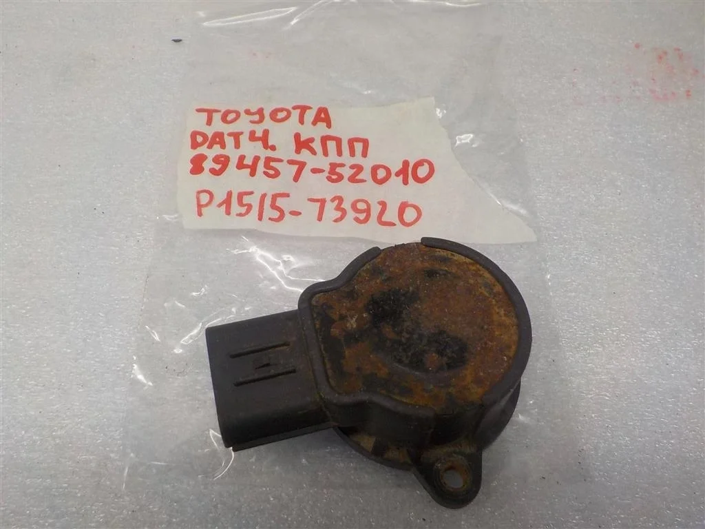 Датчик контроля КПП Toyota Corolla X (2006—2010)
