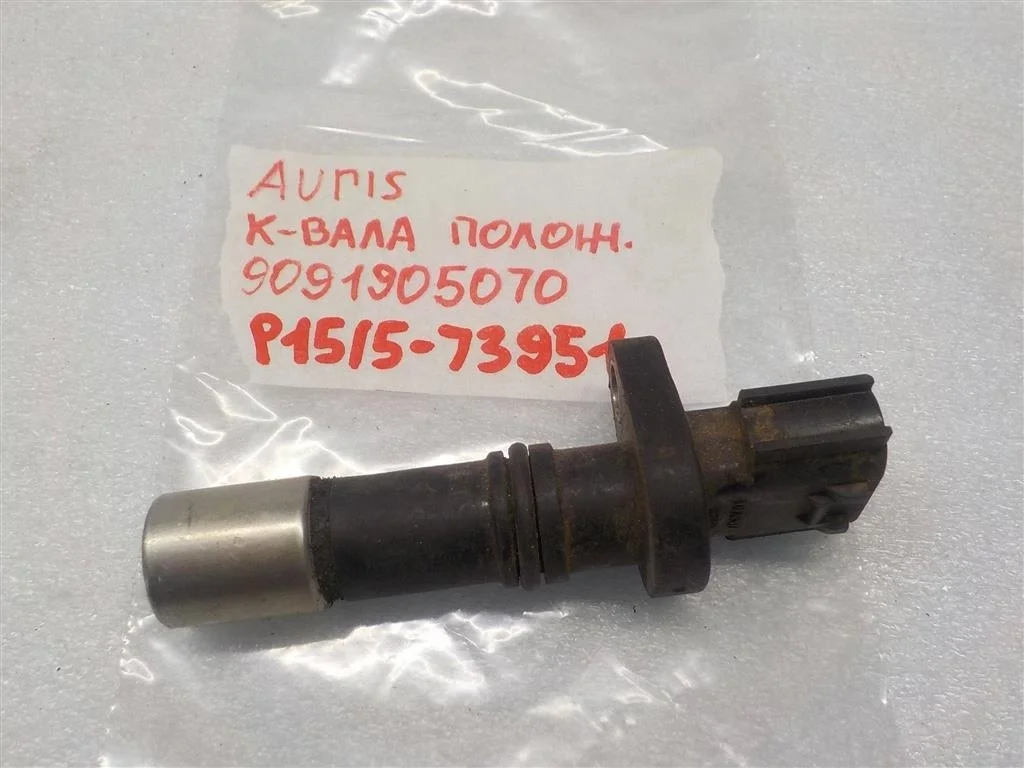 Датчик положения коленвала Toyota Auris E150 (2006—2010)