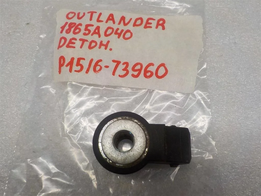 Датчик детонации Mitsubishi Outlander I (2002—2009)