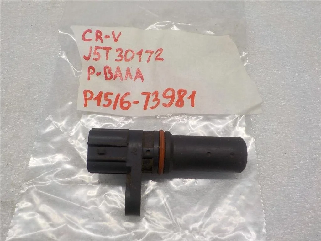Датчик положения распредвала Honda CR-V III (2006—2009)