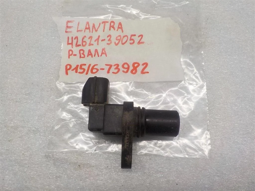 Датчик АКПП Hyundai Elantra IV (2006—2011)