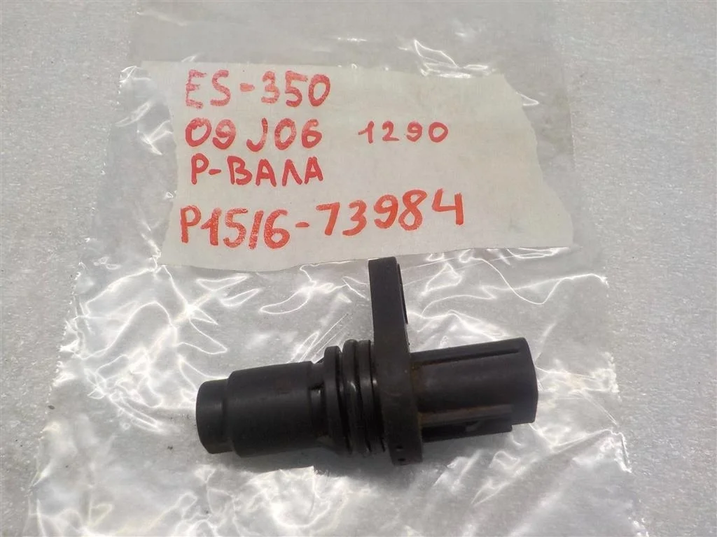 Датчик положения распредвала Lexus ES XV40 (2006—2009)