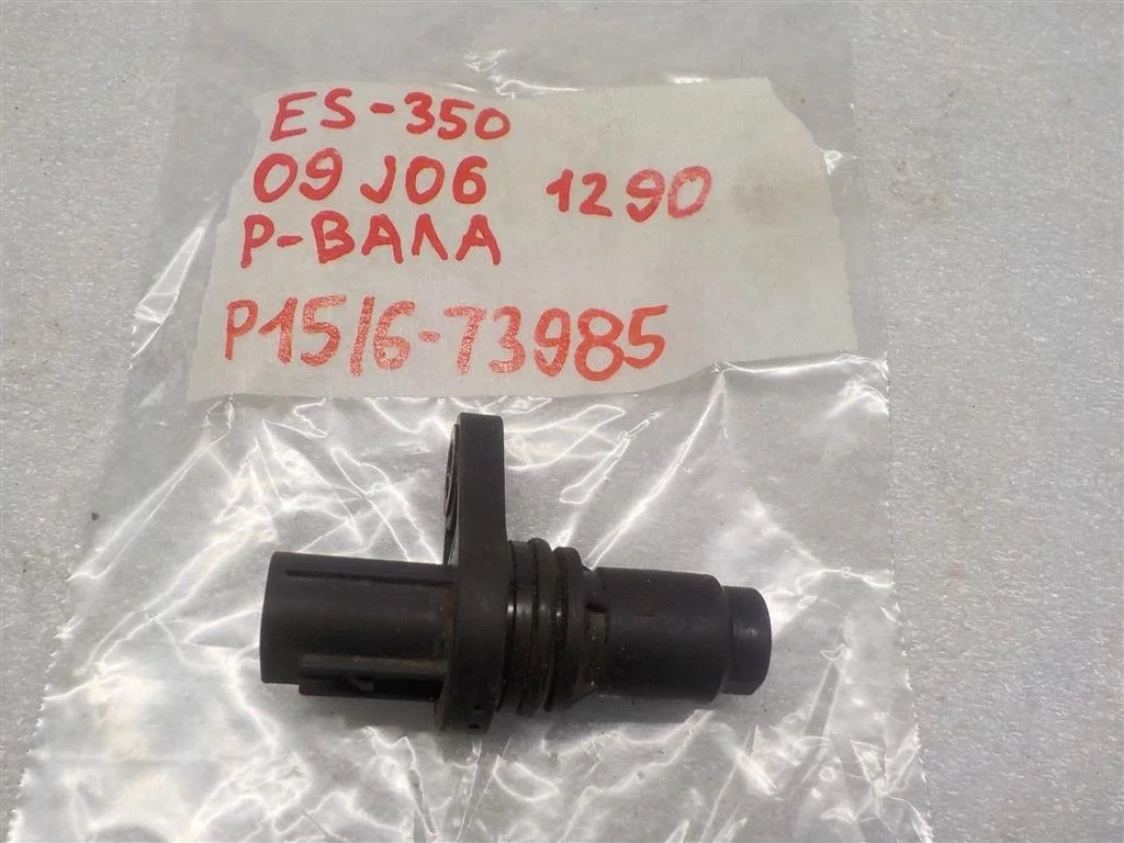 Датчик положения распредвала Lexus ES XV40 (2006—2009)