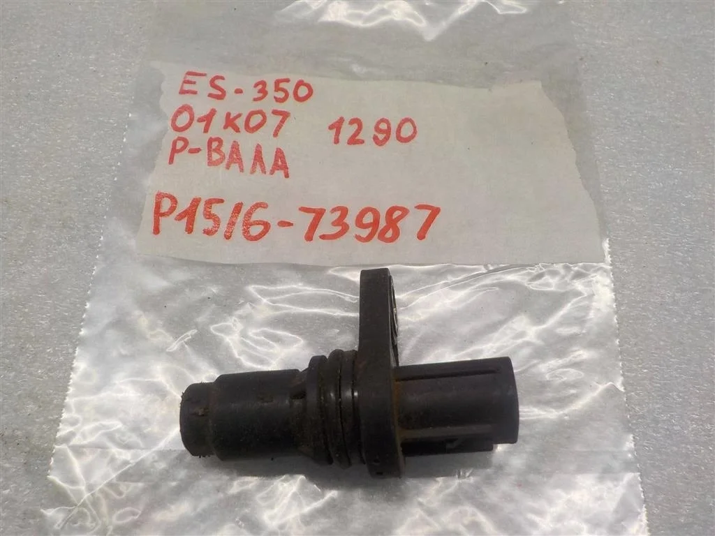 Датчик положения распредвала Lexus ES XV40 (2006—2009)