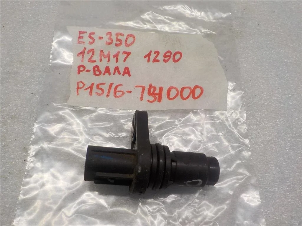 Датчик положения распредвала Lexus ES XV40 (2006—2009)