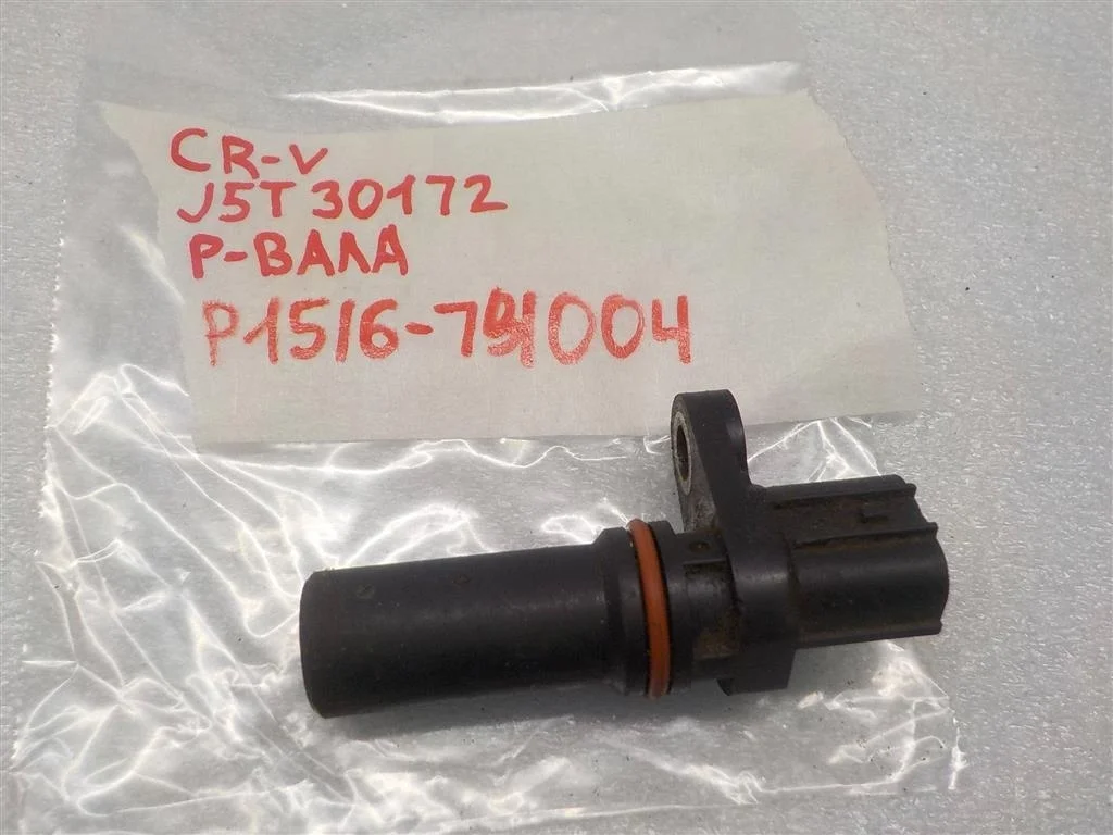 Датчик положения распредвала Honda CR-V III (2006—2009)