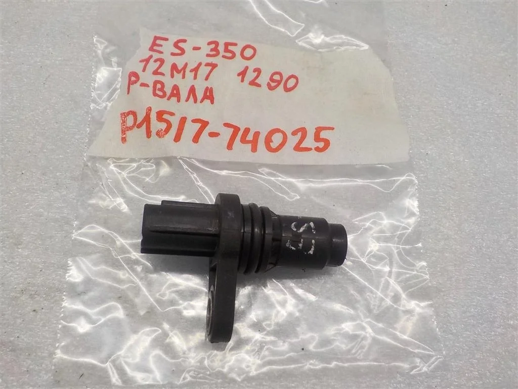 Датчик положения распредвала Lexus ES XV40 (2006—2009)