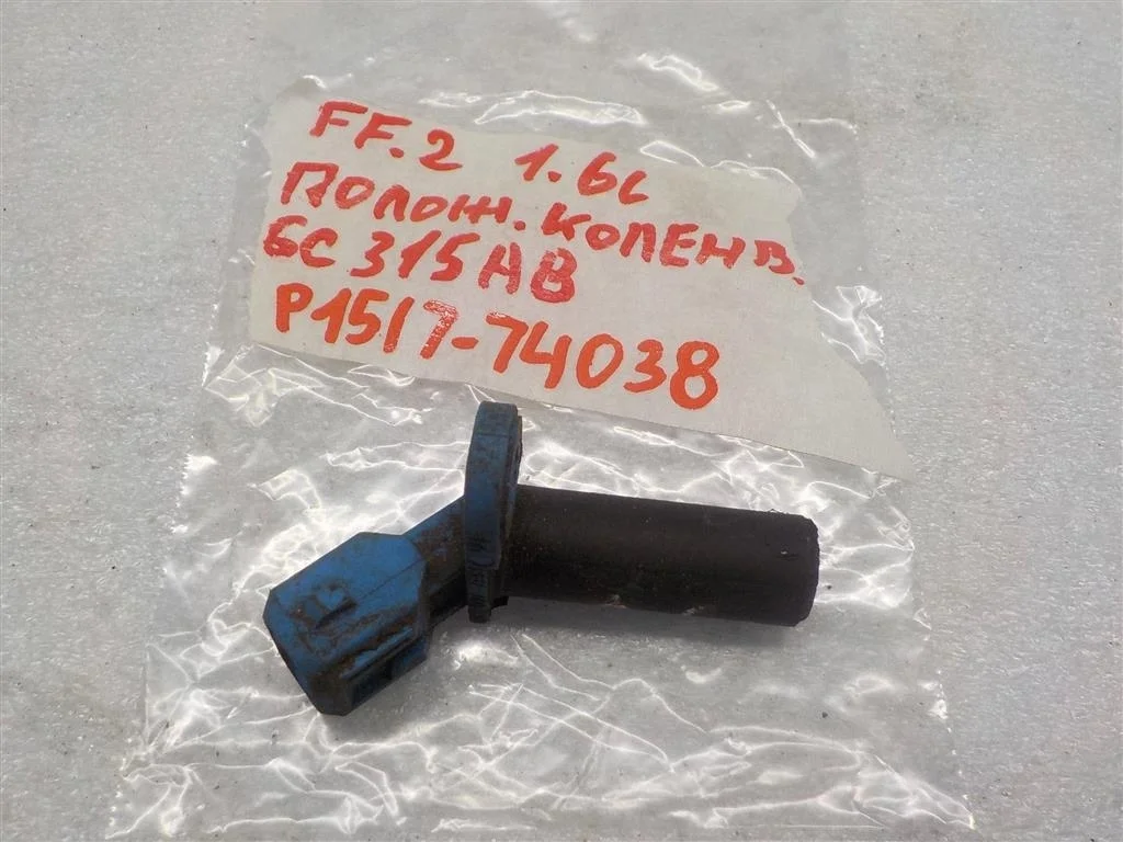 Датчик положения коленвала Ford Focus II (2005—2008)