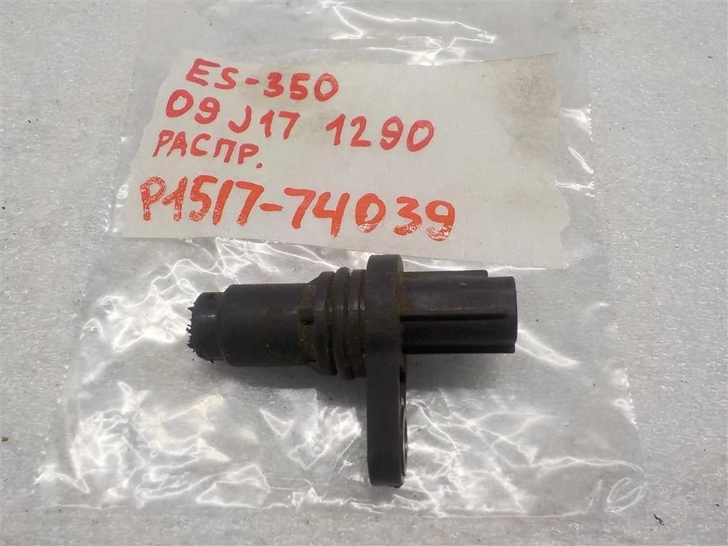 Датчик положения распредвала Lexus ES XV40 (2006—2009)